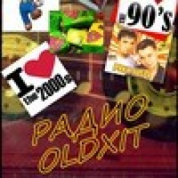 Логотип Радио Олдхит